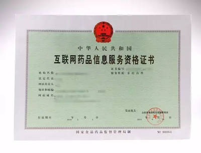 文化传播领域互联网初创企业所需核心证照指南