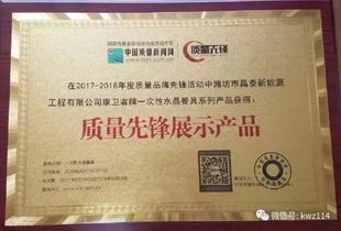 关于坚决抵制网络恶意竞争、维护健康网络生态与品牌声誉的严正声明